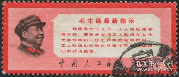 主席最新指示，引領(lǐng)未來(lái)的行動(dòng)綱領(lǐng)