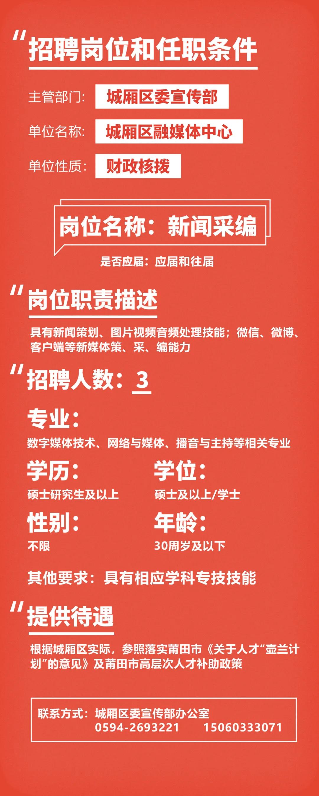福建啟航新征程，自信成就未來(lái)，最新公告發(fā)布