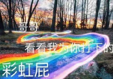 小巷中的隱藏美食寶藏，彩虹屁最新美食探秘之旅