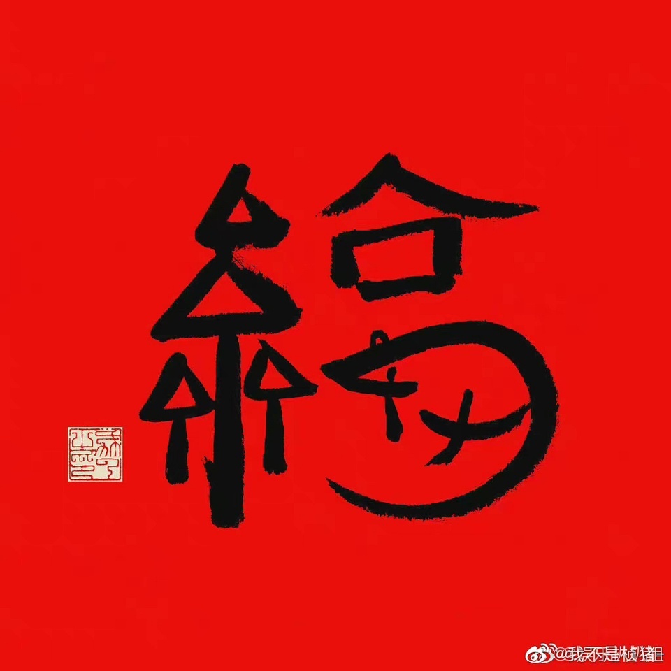 時(shí)代之光下的璀璨明珠，今日最新福