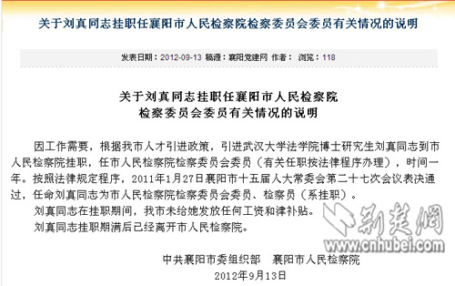 襄陽(yáng)科技新品引領(lǐng)未來(lái)生活新潮，最新報道璀璨登場(chǎng)