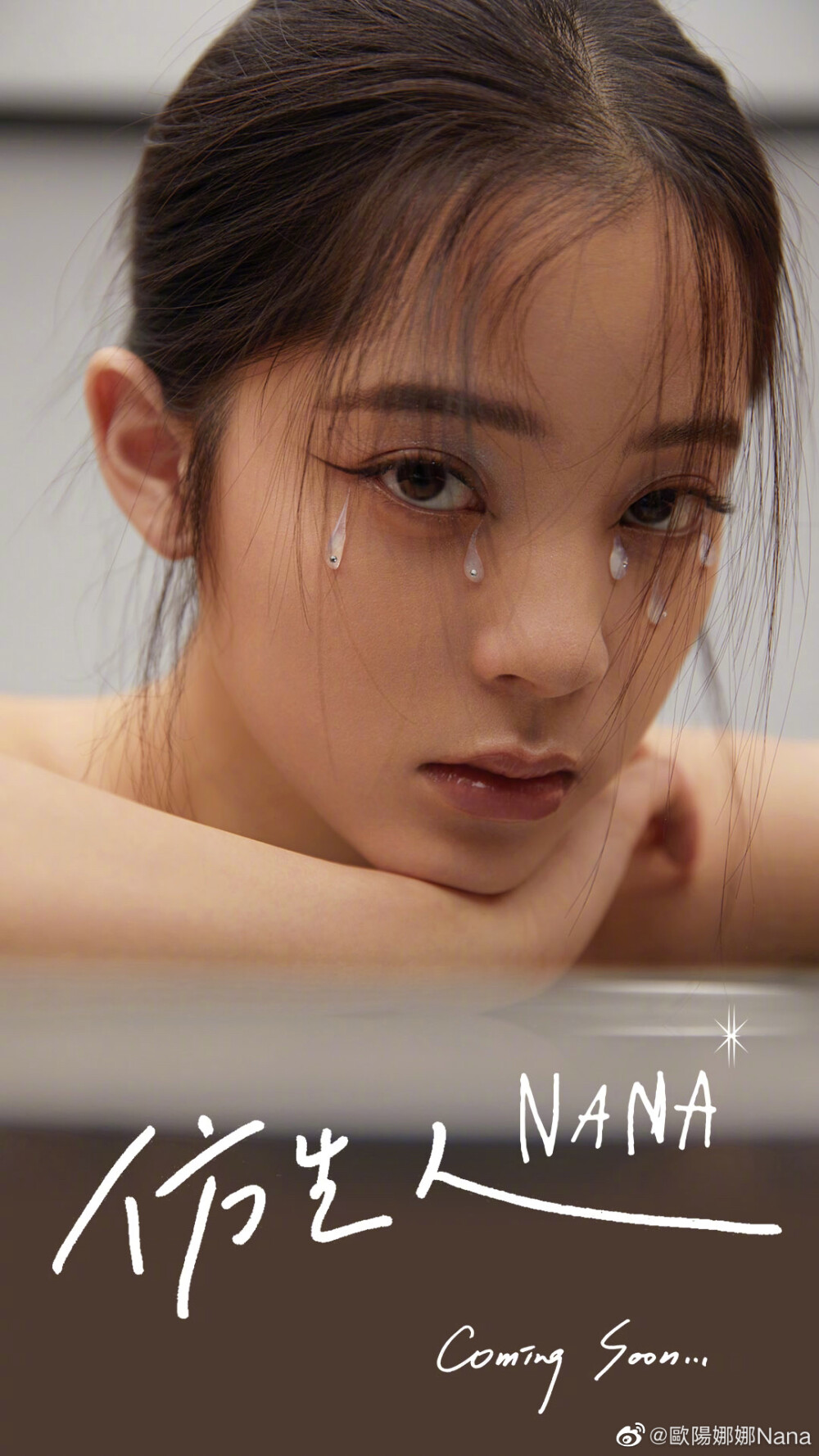 娜娜壞最新揭秘，小巷中的隱秘美食天堂