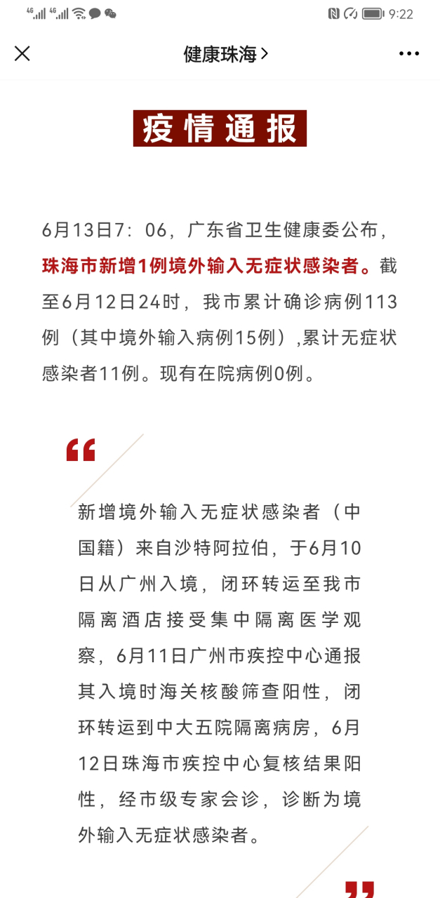 工程廠(chǎng)房燈具 第77頁(yè)