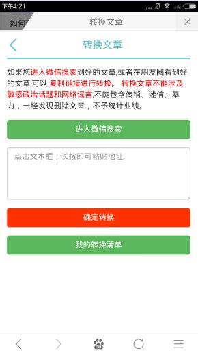 最新轉文賺，學(xué)習之旅中的變化與成就感的源泉