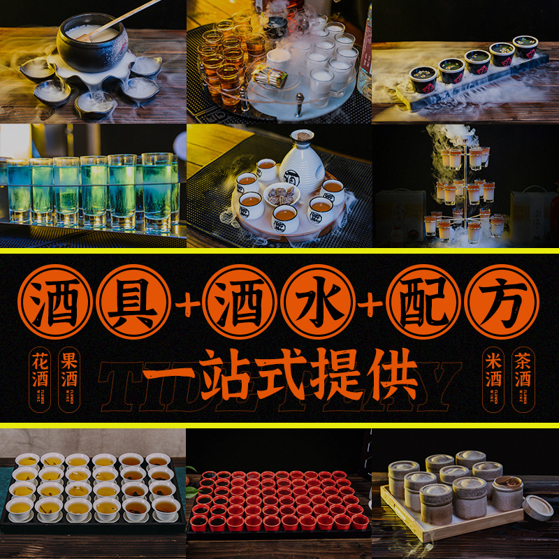 最新斗酒盛宴，勵志人生雞尾酒會(huì )啟幕