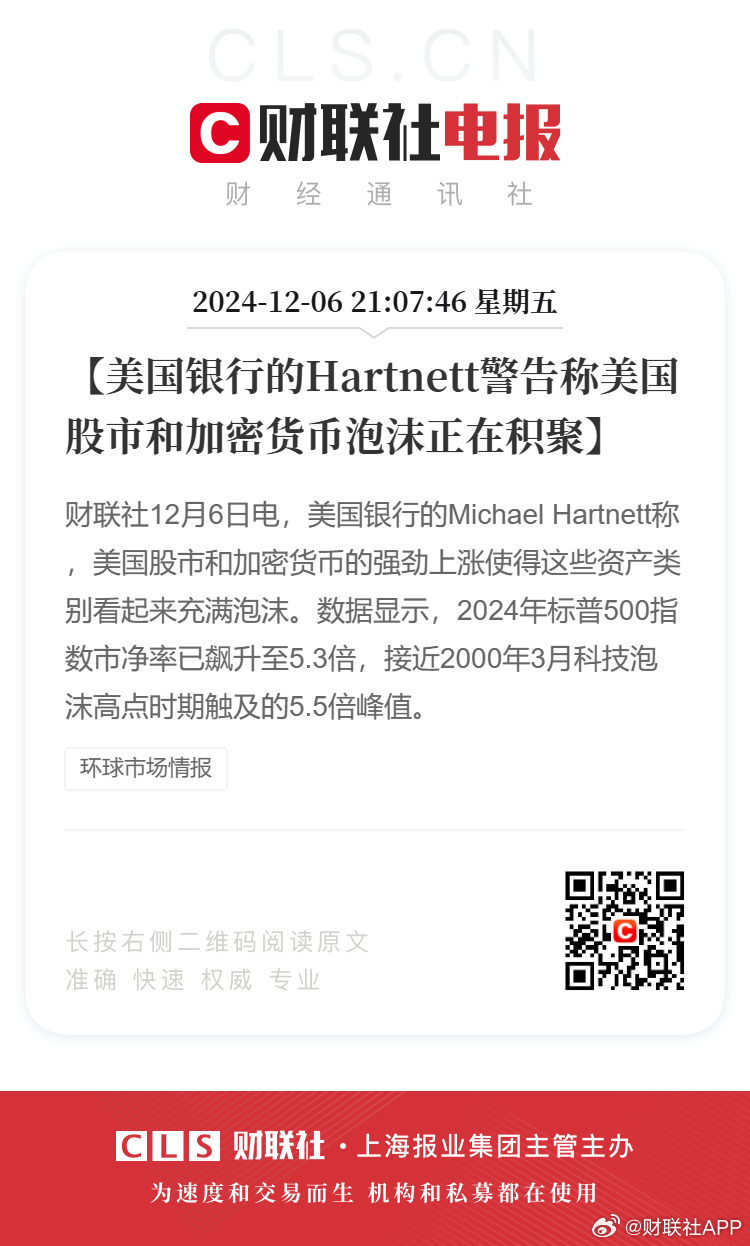 揭秘風(fēng)靡全城的神秘泡沫，最新爆料，你絕對不能錯過(guò)！