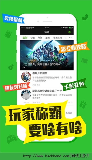 最新迷玩，一段溫馨有趣的日常故事體驗