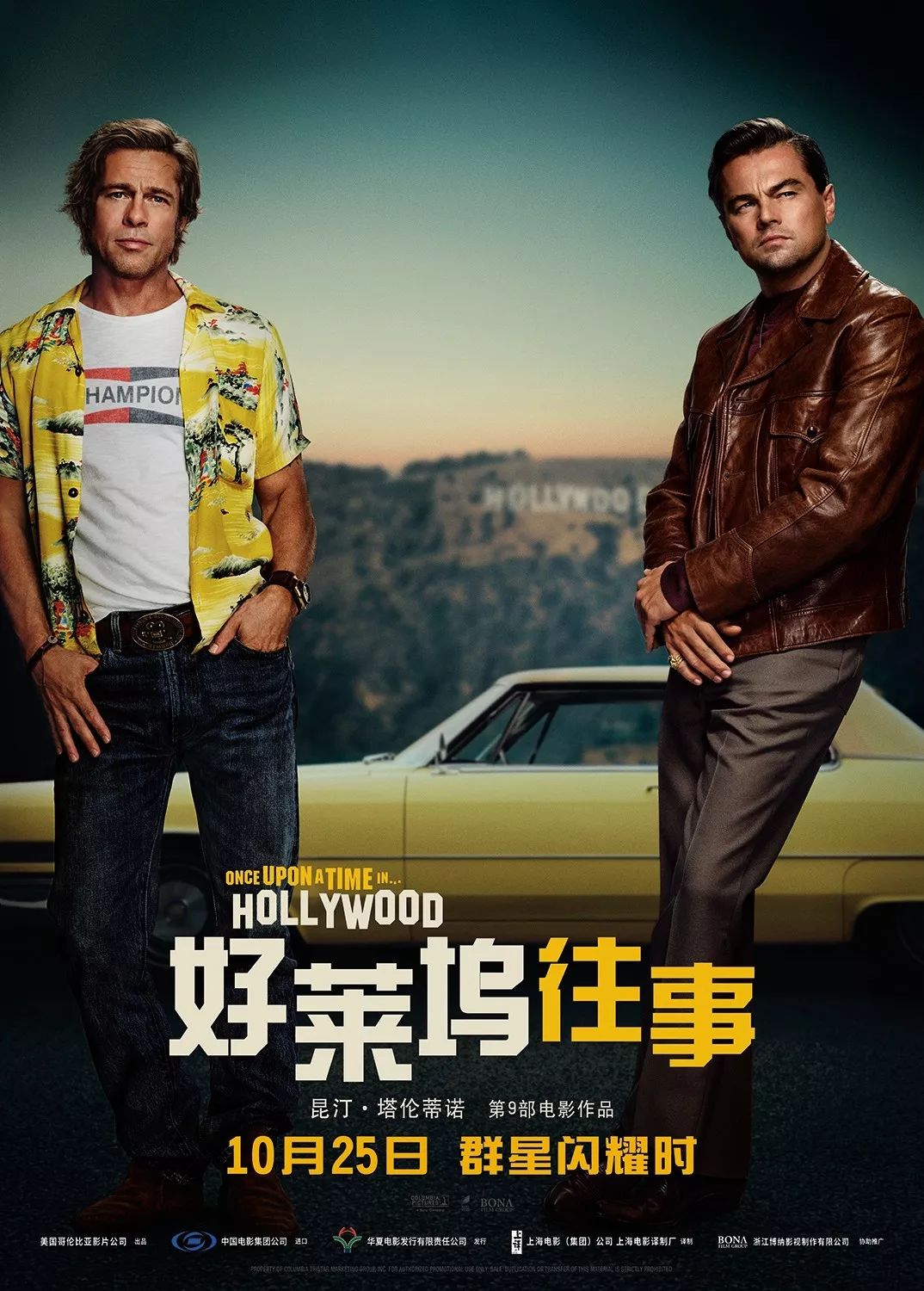 下周最新影片預告，熱門(mén)大片即將上映