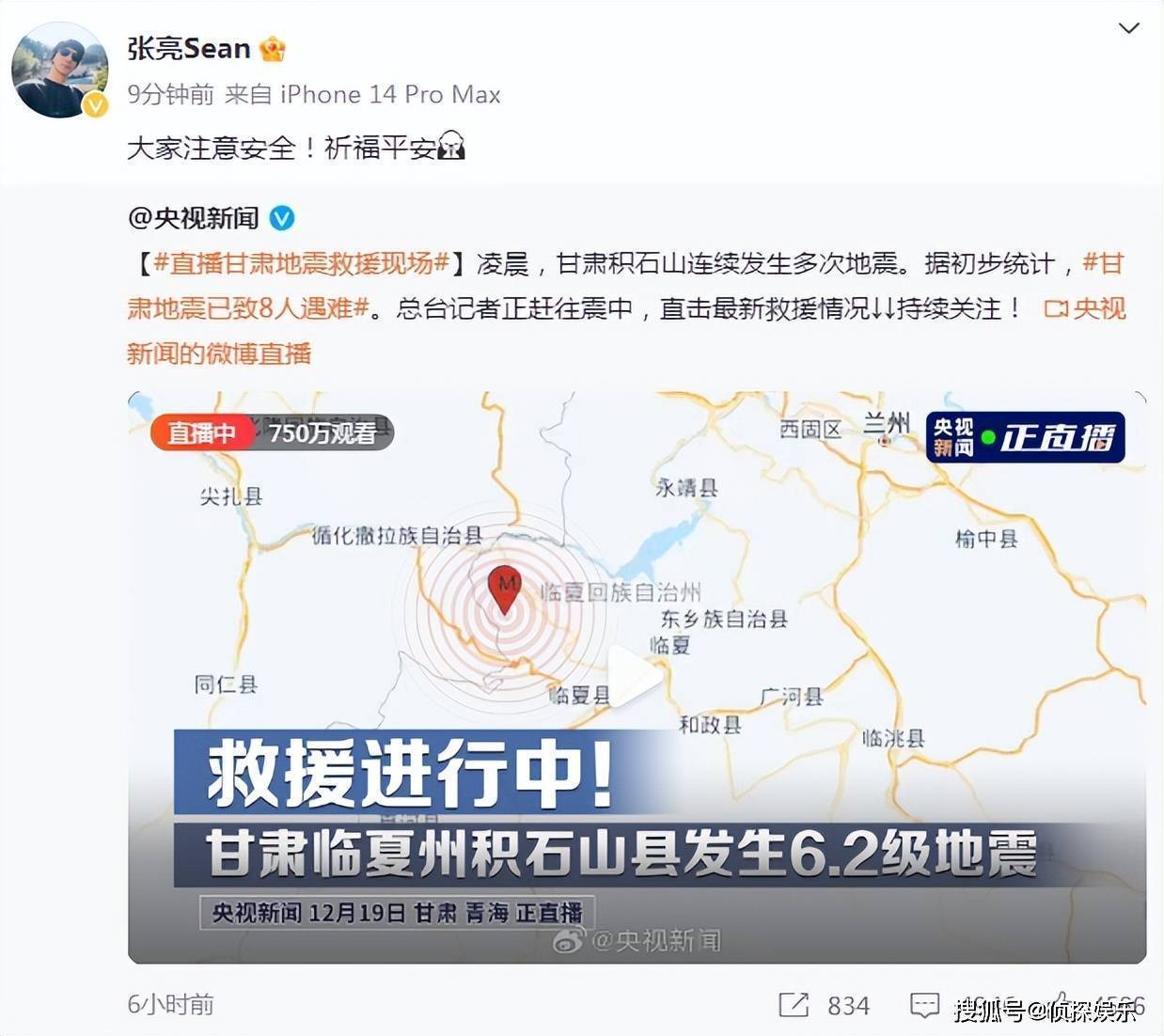 最新災區實(shí)地直擊照片，共同關(guān)注災區現狀