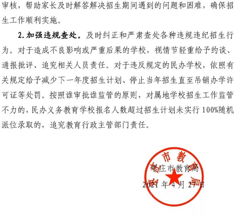 教育最新通知背后的秘密角落與小巷特色小店探秘之旅