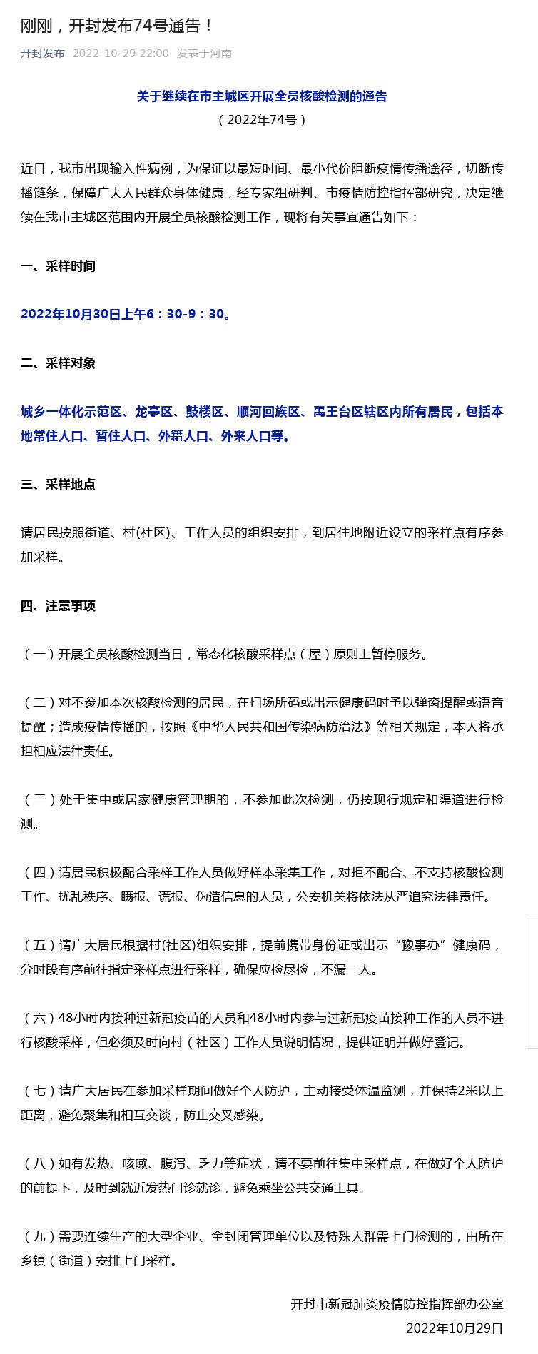 LED光源 第34頁(yè)