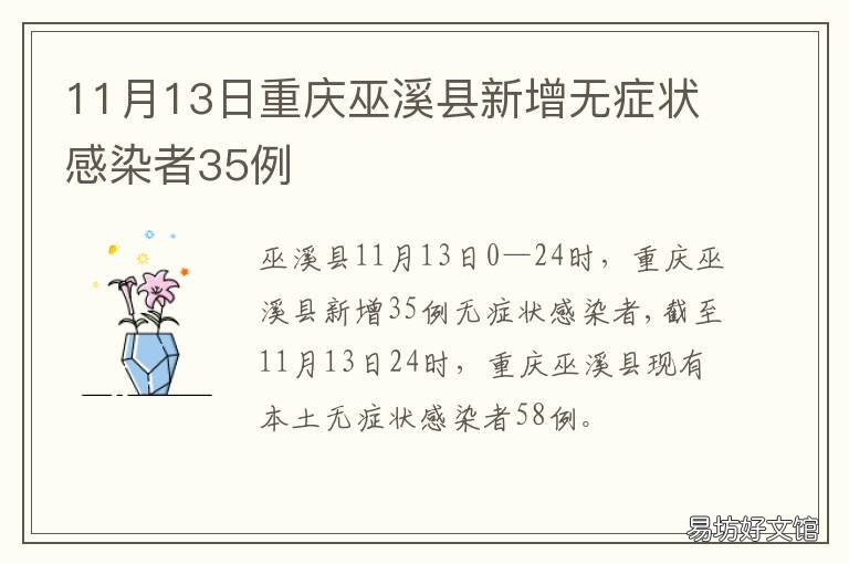 巫溪疫情最新動(dòng)態(tài)，變化中的力量與學(xué)習帶來(lái)的自信與成就感