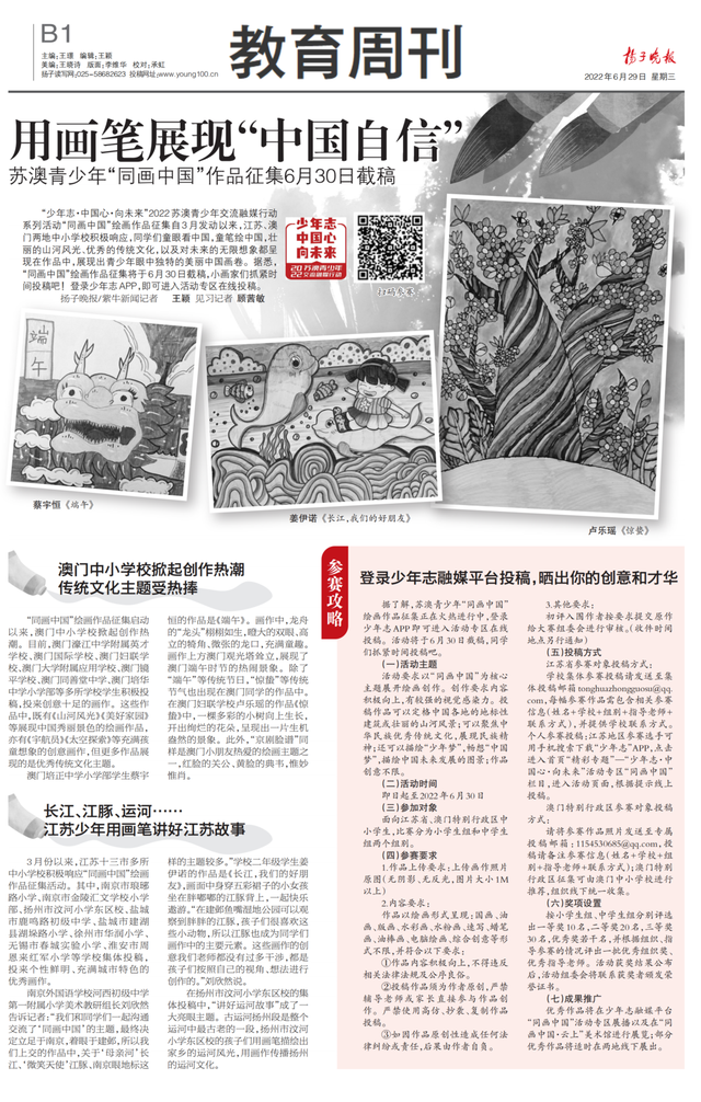 開(kāi)啟藝術(shù)人生的無(wú)限可能，最新繪畫(huà)資訊與創(chuàng  )作靈感探索