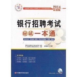 最新報考書(shū)，啟航你的未來(lái)之路??