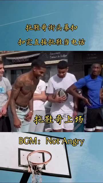 拖鞋哥，引領(lǐng)最新潮流，時(shí)尚新標桿！