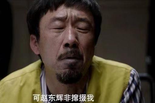 真探最新懸疑風(fēng)暴席卷全網(wǎng)！