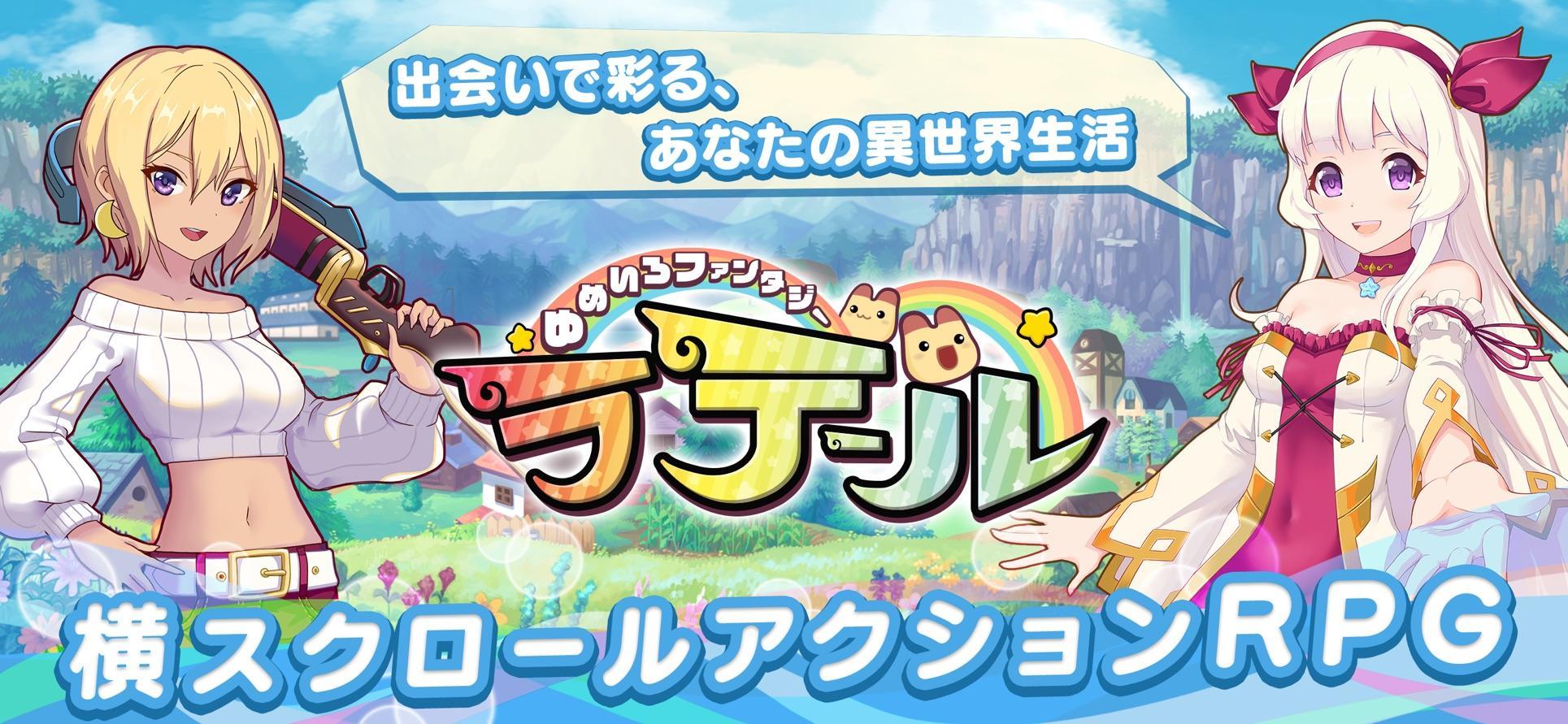 最新彩虹島，夢(mèng)幻冒險樂(lè )園開(kāi)啟！??