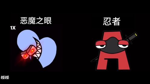 最新惡魔瞎，尋找內心平靜的冒險之旅
