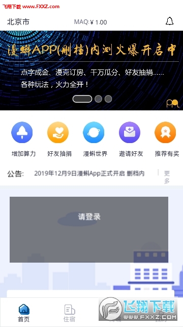 走進(jìn)數字娛樂(lè )新紀元，最新漫蝌獨家呈現！