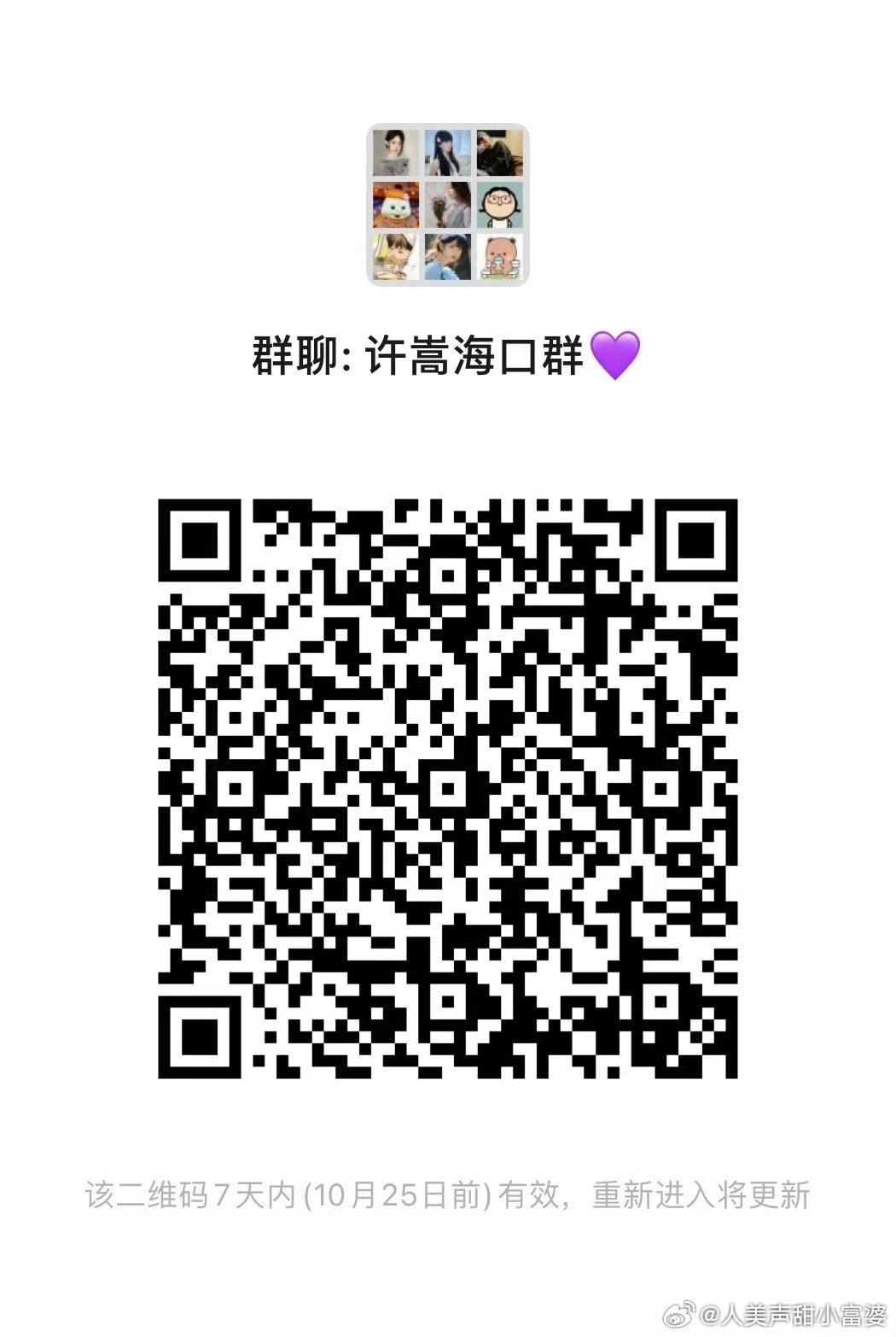 小巷獨特氣息與隱藏特色小店，最新嬌喘群探秘