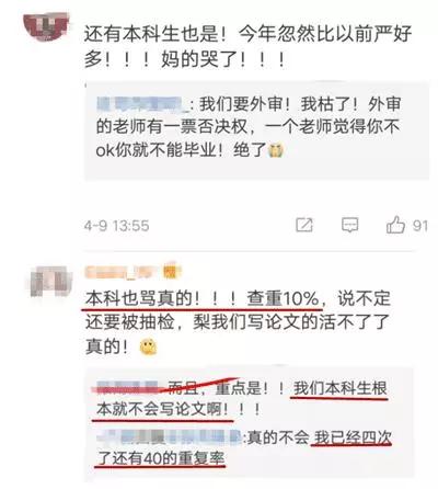 盲審最新，日常冒險的溫馨趣事