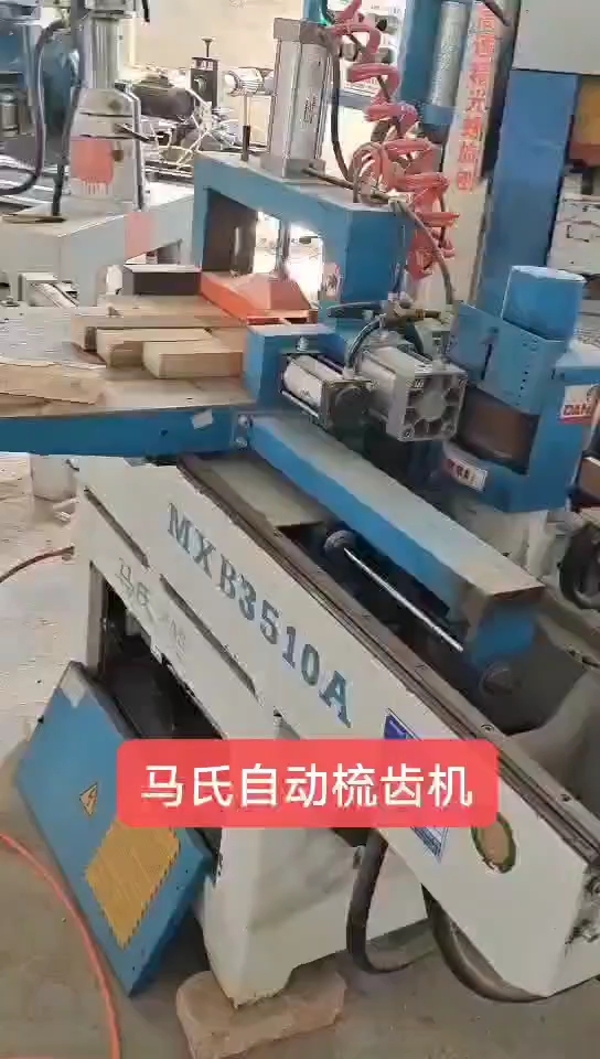 最新梳齒機，匠心之作，塑造時(shí)代之選