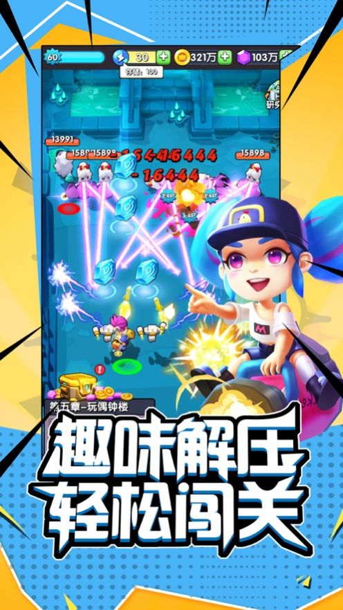 闖關(guān)最新合集，探索未知樂(lè )園，揭秘小巷神秘寶藏