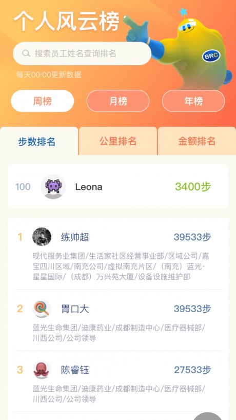 打造全方位全民健康生態(tài)圈，最新全民健康戰略引領(lǐng)未來(lái)健康之路