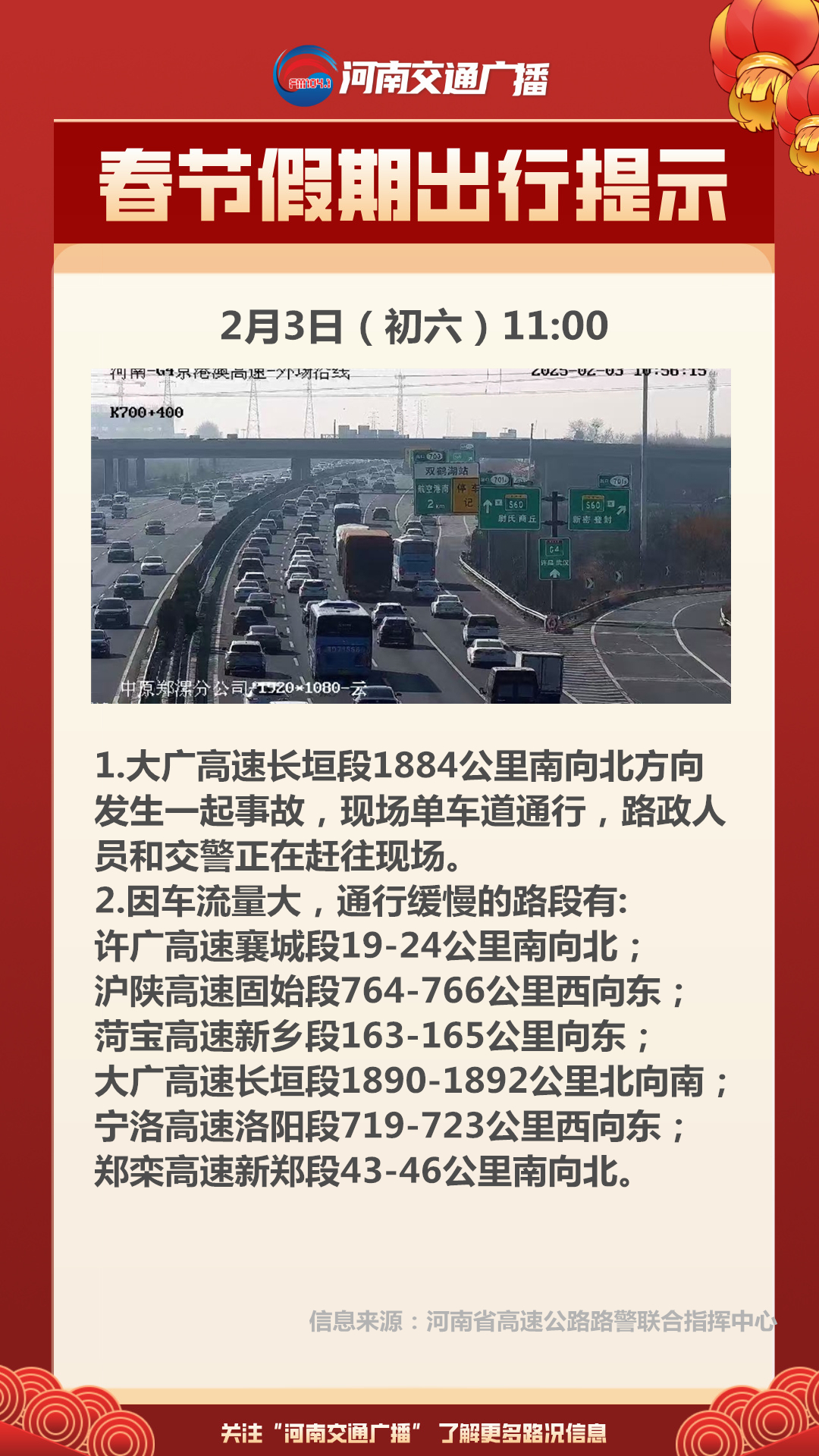 自然美景探索之旅，最新返程時(shí)間揭秘