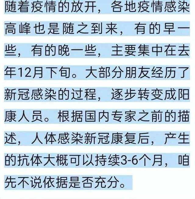 疫情下的日常小確幸與友情紐帶，最新評論與觀(guān)察