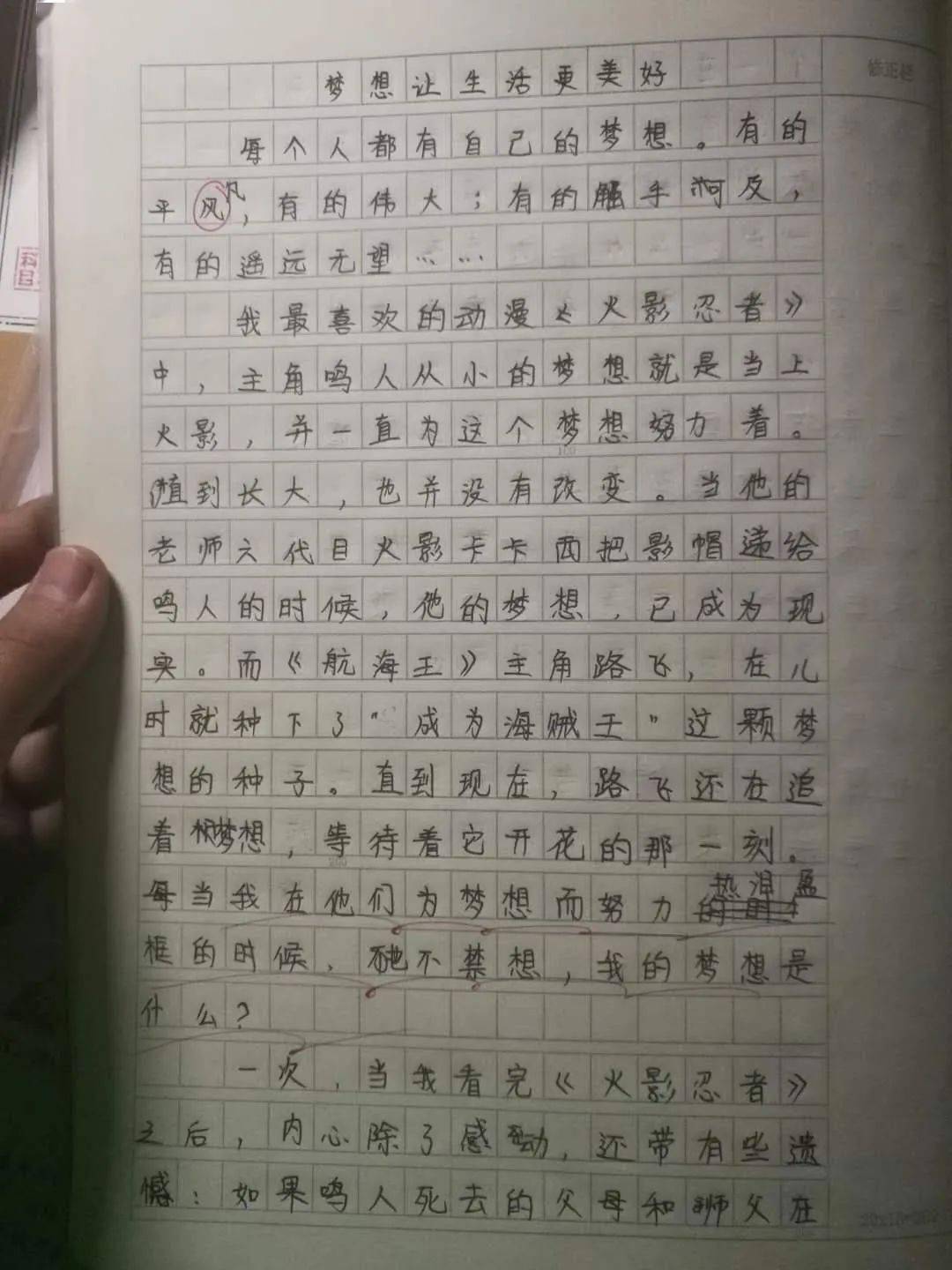 心愿作文，小巷深處的獨特味道與心愿故事最新分享