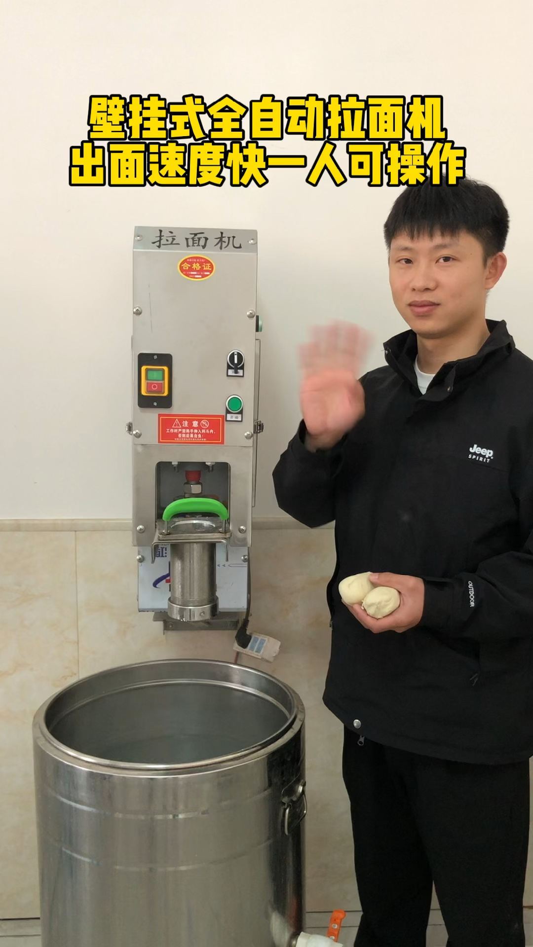 最新拉面機器，小巷美食秘境的深度探索