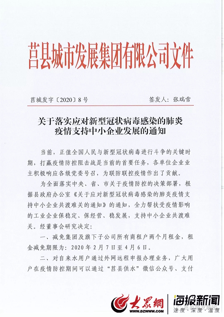 莒縣疫情最新動(dòng)態(tài)，變化中的力量與學(xué)習帶來(lái)的自信與成就感