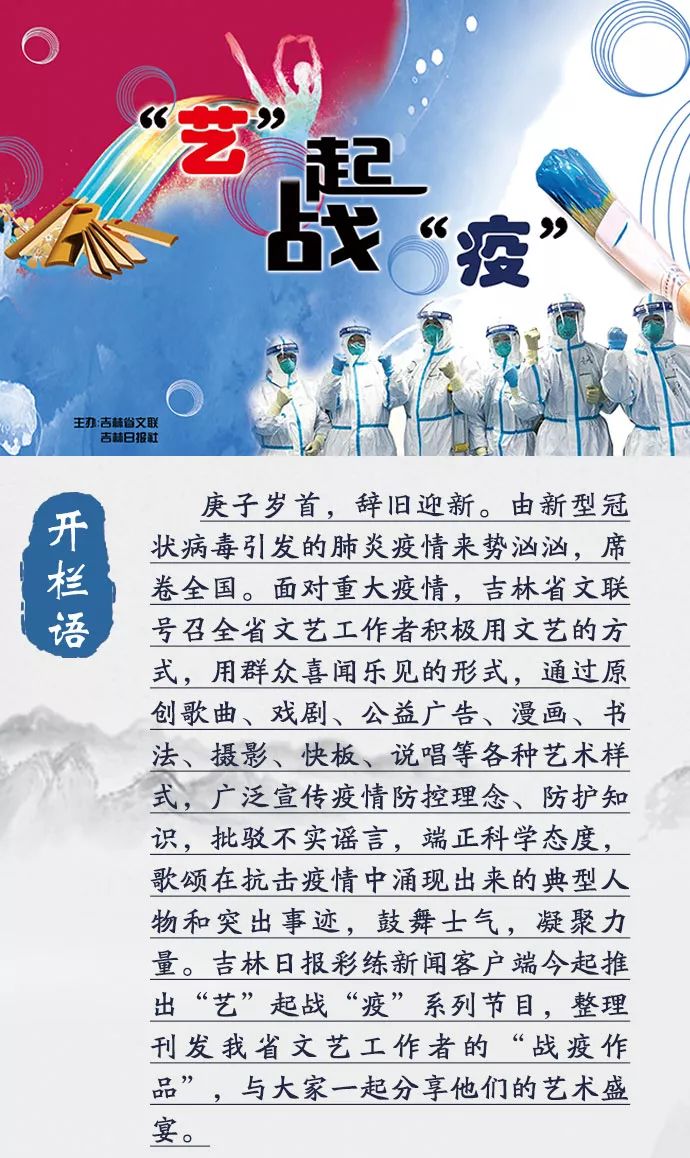 吉林最新情勢，變化中的力量與學(xué)習的自信