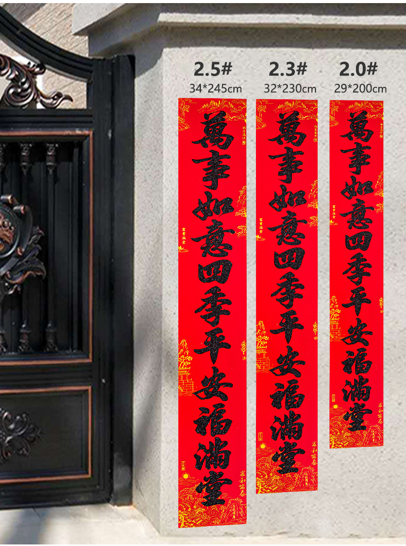 家用最新對聯(lián)，科技融合生活，智能對聯(lián)迎新福，喜迎佳節