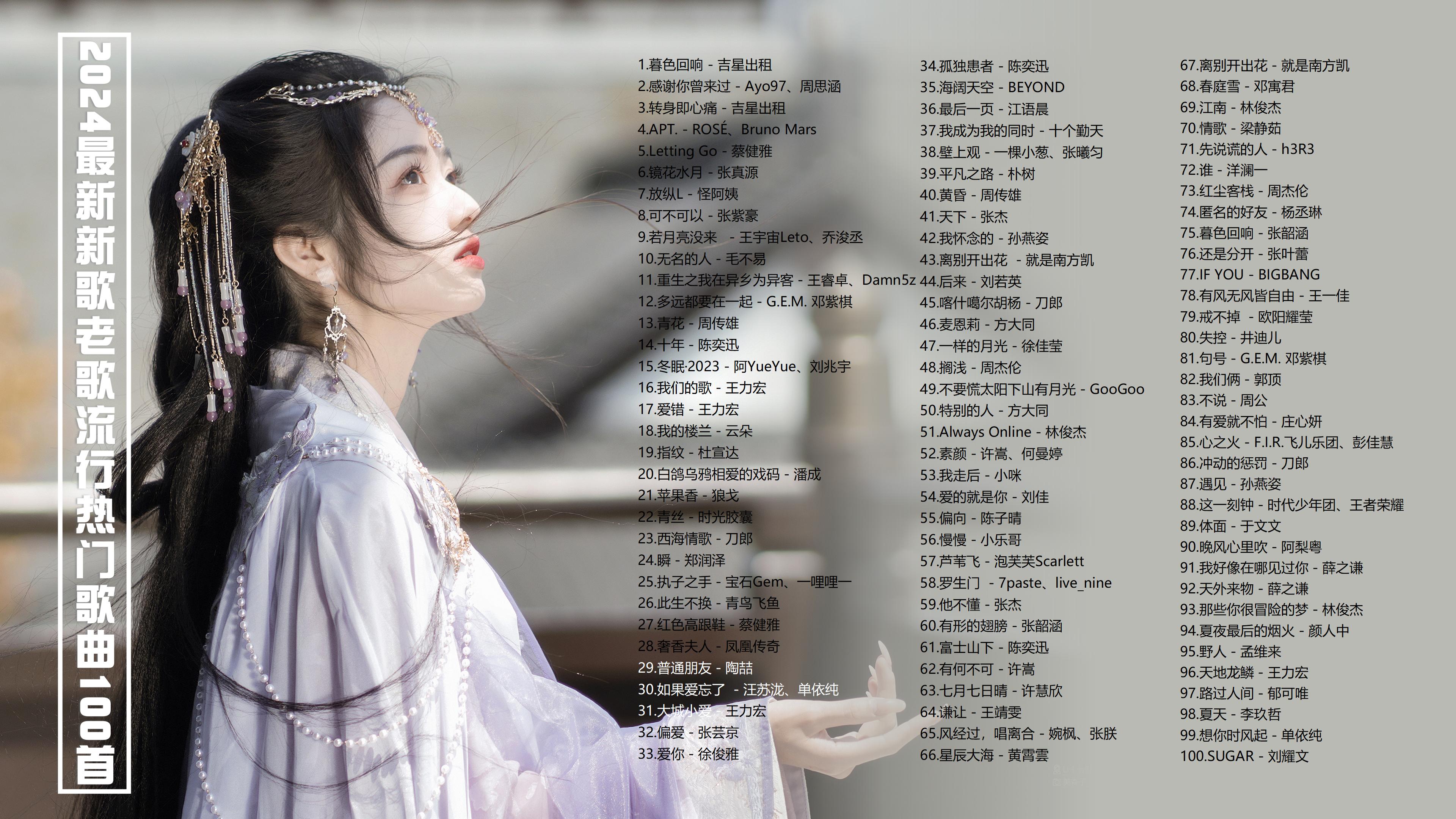 熱歌最新，小巷深處的音樂(lè )寶藏探索