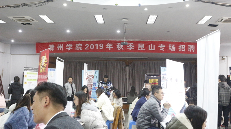 昆山最新招工動(dòng)態(tài)，熱門(mén)職業(yè)發(fā)展與前景展望