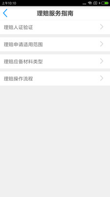 保單寶最新，神奇保單與溫馨友情故事的交織