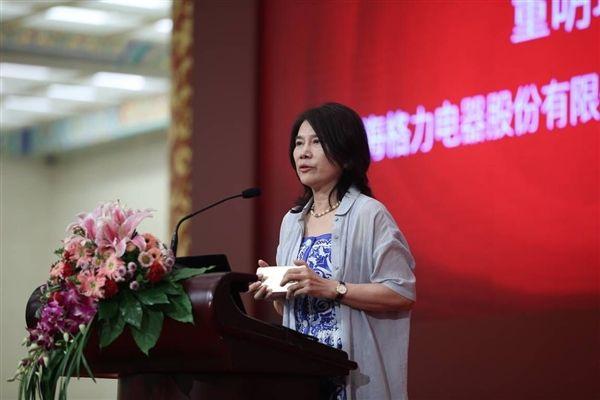 格力換屆新篇章揭曉，未來(lái)發(fā)展展望引人矚目?