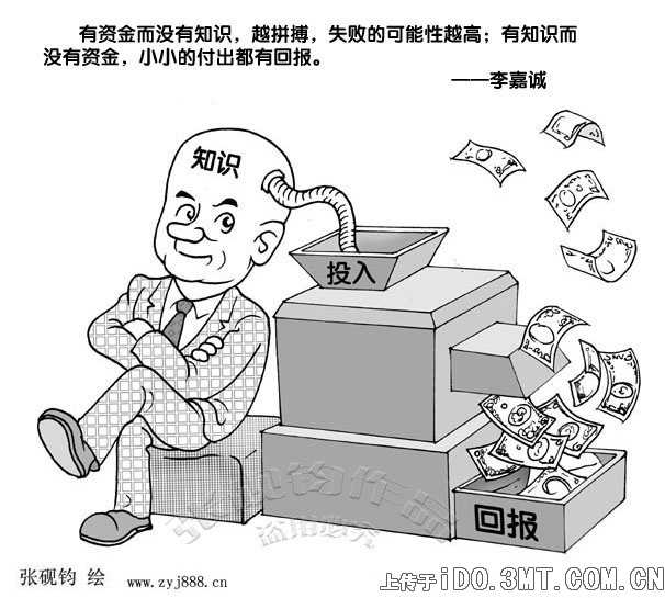 錢(qián)爸爸最新詳細步驟指南，如何完成任務(wù)或學(xué)習新技能？