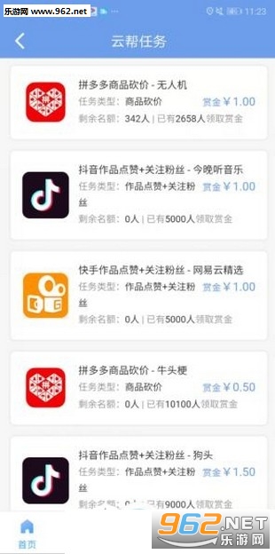 最新傭金任務(wù)，背景、進(jìn)展及影響分析