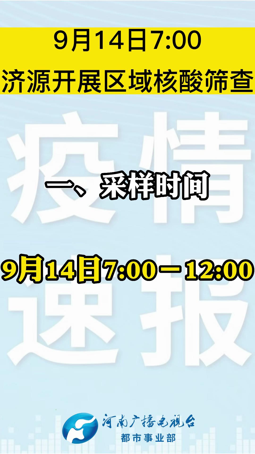 濟源最新確診，變化中的自信與成就感，勵志前行的旅程