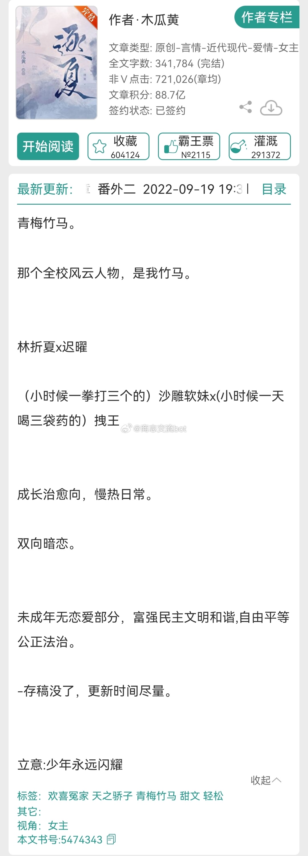 木瓜黃最新潮流，色彩魅力與時(shí)尚趨勢的交融