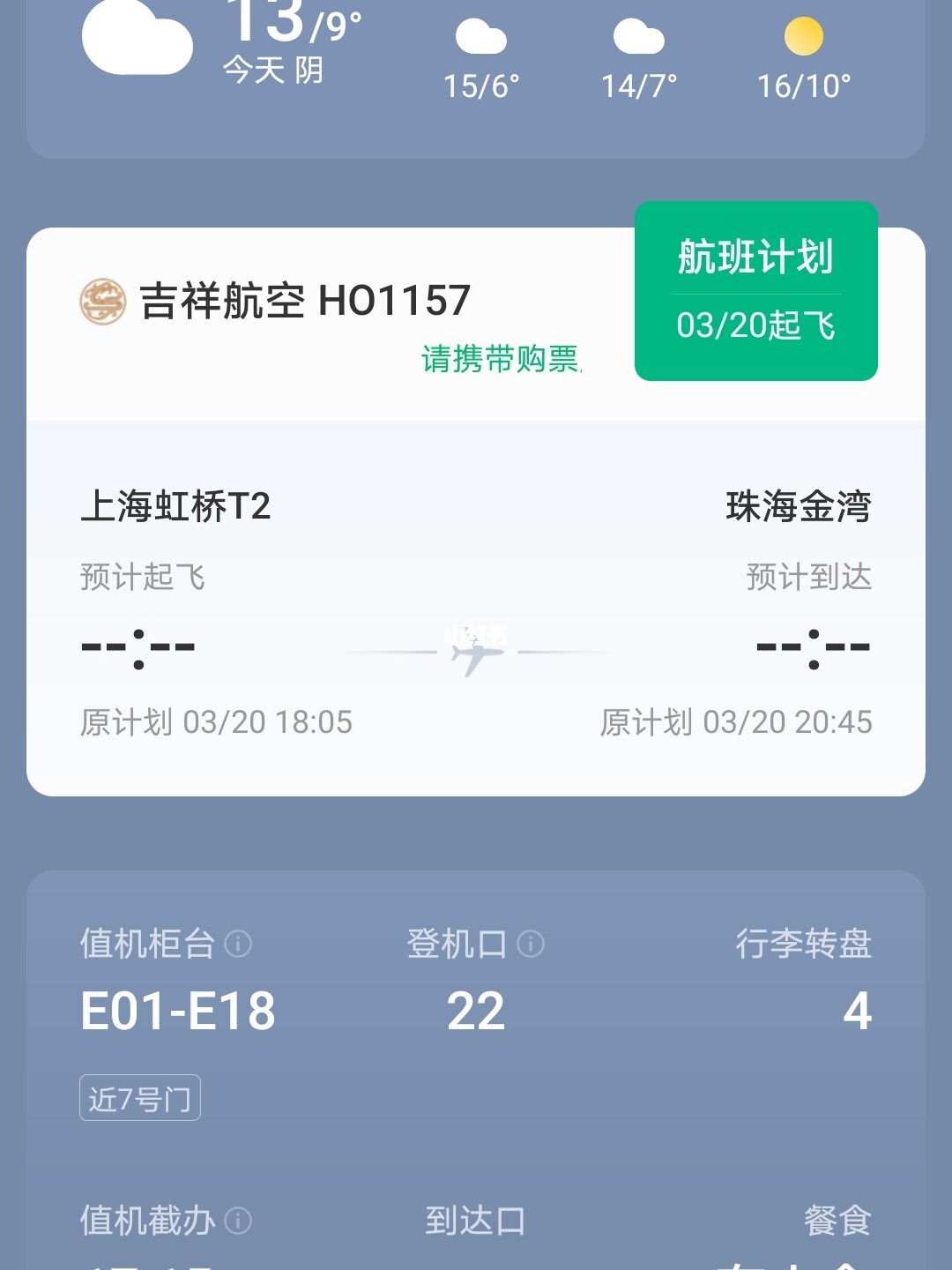 第372頁(yè)