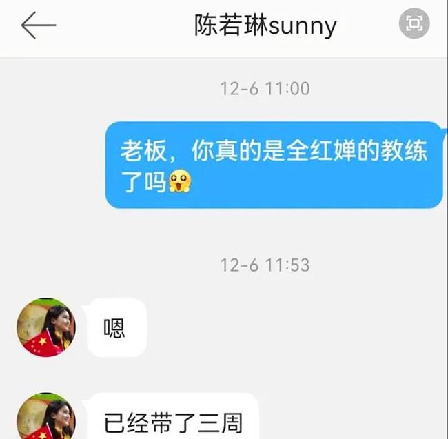 教練最新章，解鎖人生新篇章，邁向成功之路??