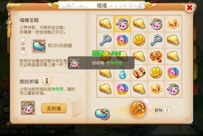 小紅書(shū)爆款推薦，最新開(kāi)寶箱，驚喜連連，探索寶藏之旅！