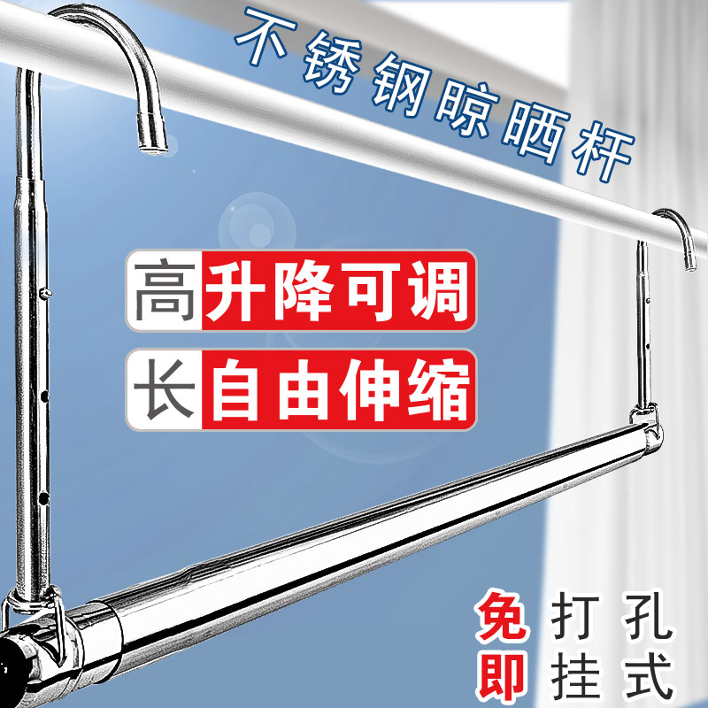 革新生活小物，最新晾衣桿亮相！