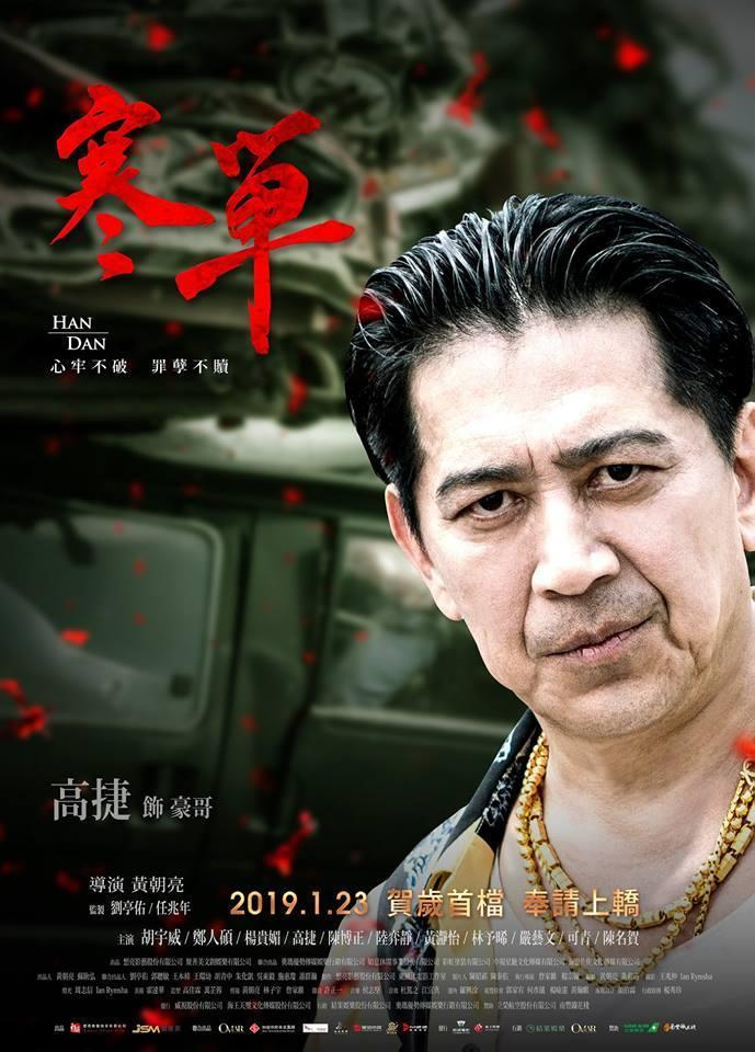豪哥現象，網(wǎng)絡(luò )紅人下的多元解讀與個(gè)人立場(chǎng)探討
