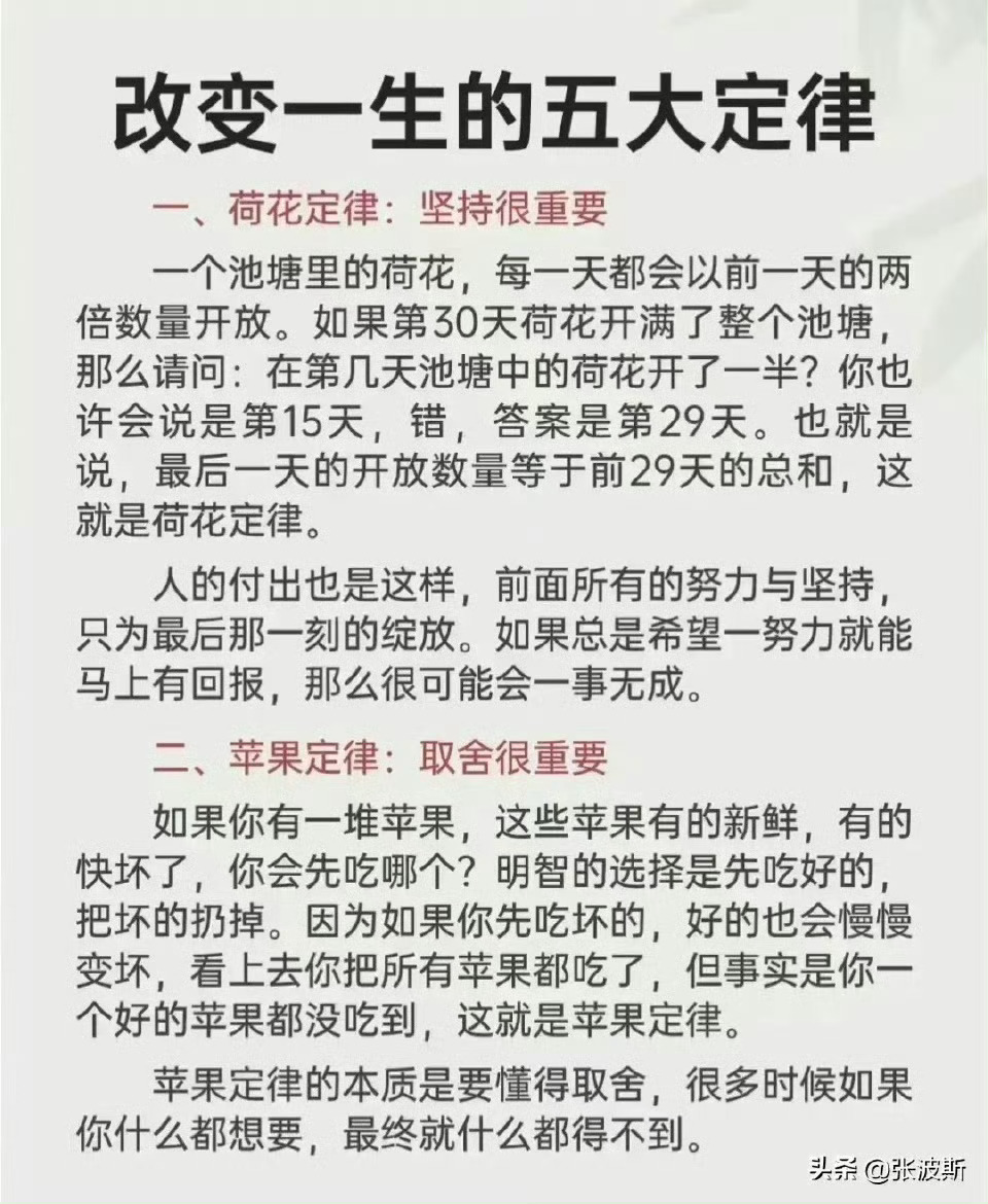 無(wú)限可能時(shí)代的新定律，每個(gè)人都是主角的崛起