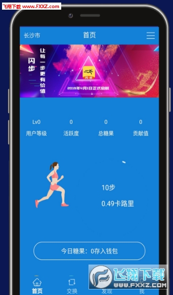 閃步最新動(dòng)態(tài)，背景深度剖析與重要事件回顧